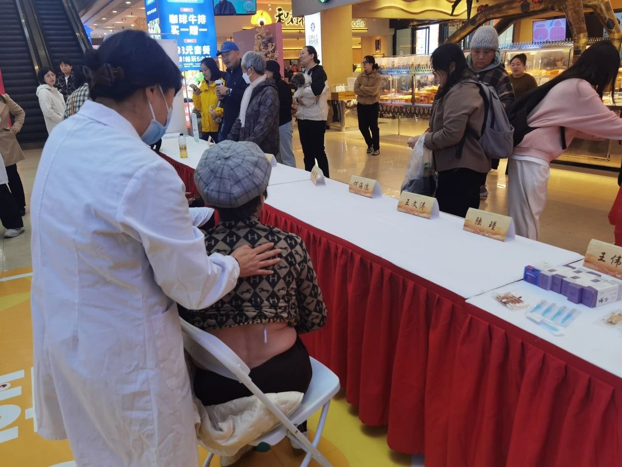 大妈腰痛.jpg