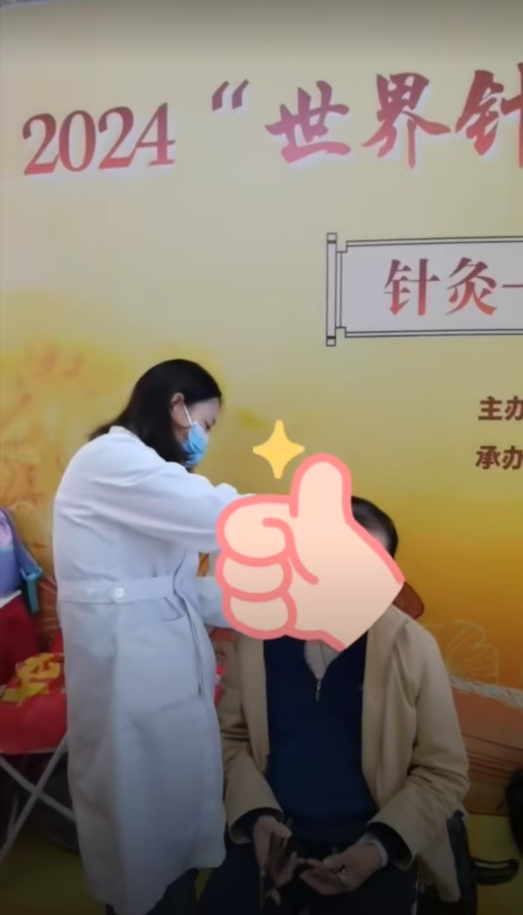 耳鸣大叔.jpg
