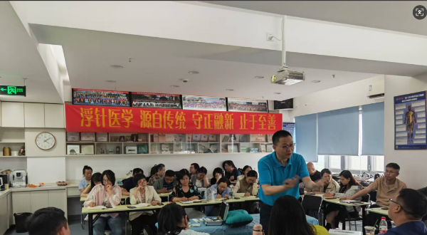 关于举办符仲华浮针医学巡讲2025年5月4日临沂班的通知