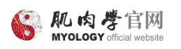 新乡医学院第三附属医院举办“浮针医学中原行---新乡站”及规范化镇痛管理城市巡讲