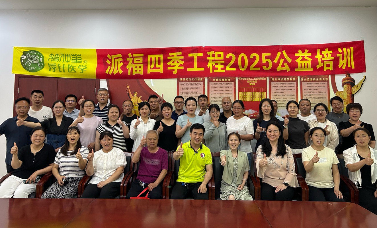 杨利民大合影.jpg