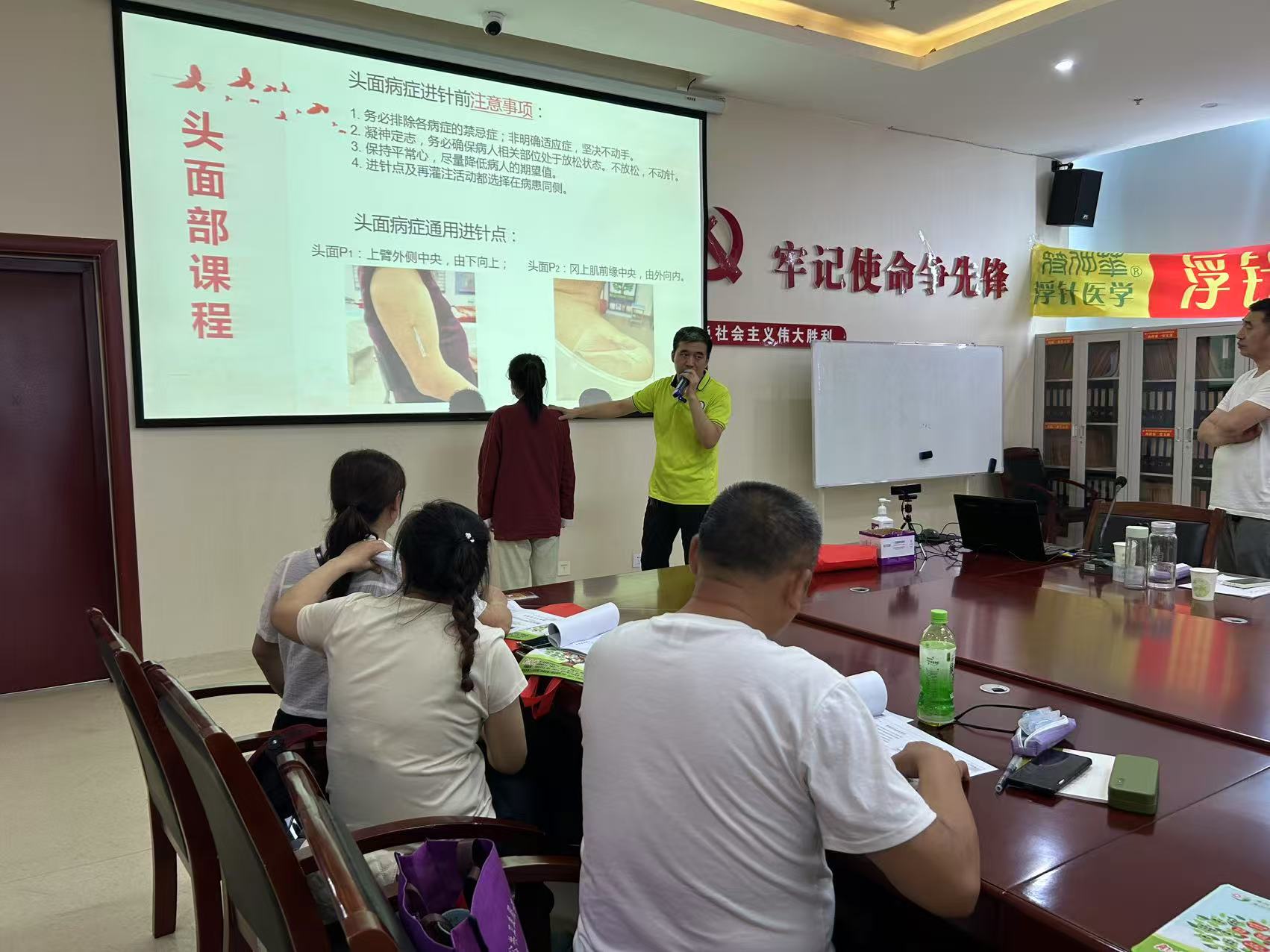 杨利民讲课2.jpg