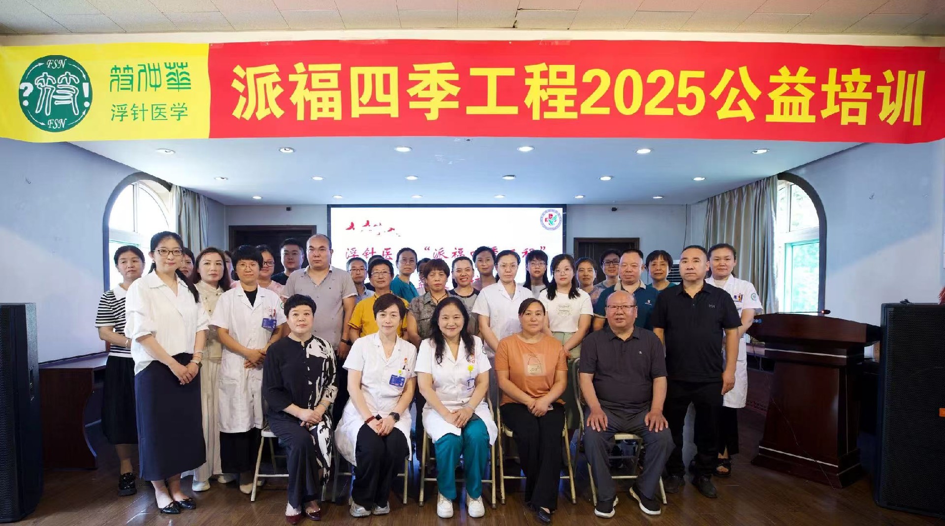 李幸余大合影.jpg