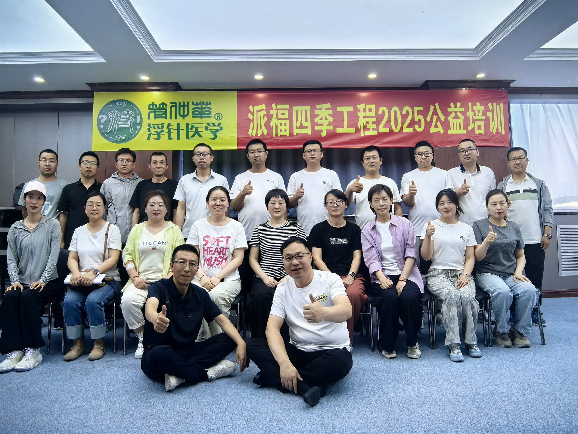 刘玉忠大合影.jpg