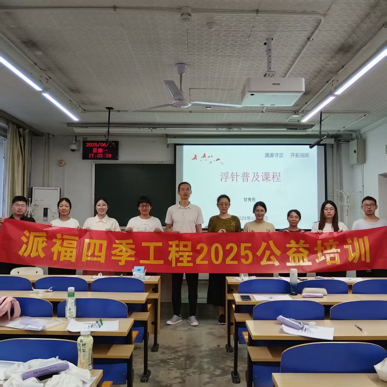 甘博文大合影.jpg