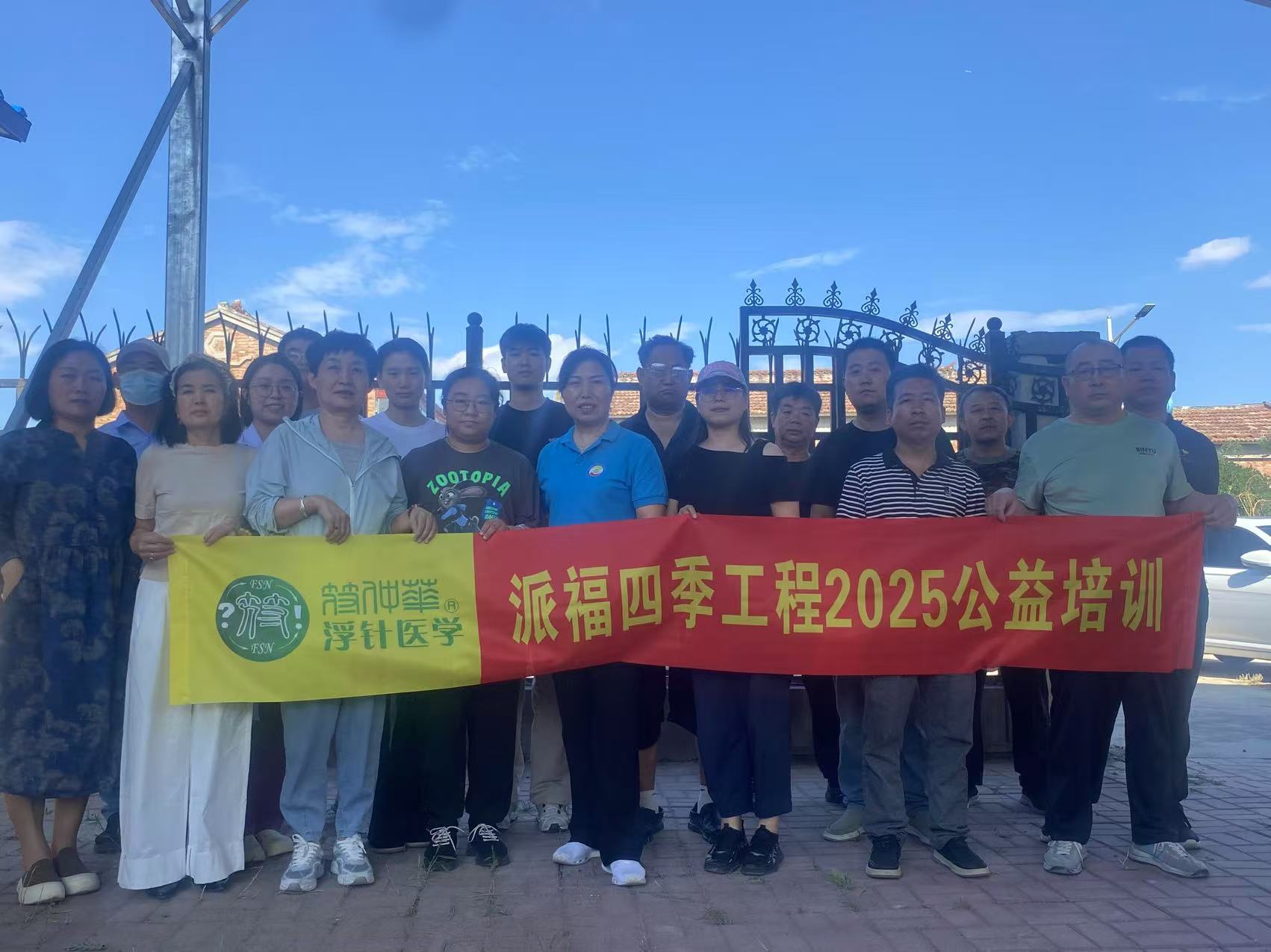刘顺华大合影.jpg
