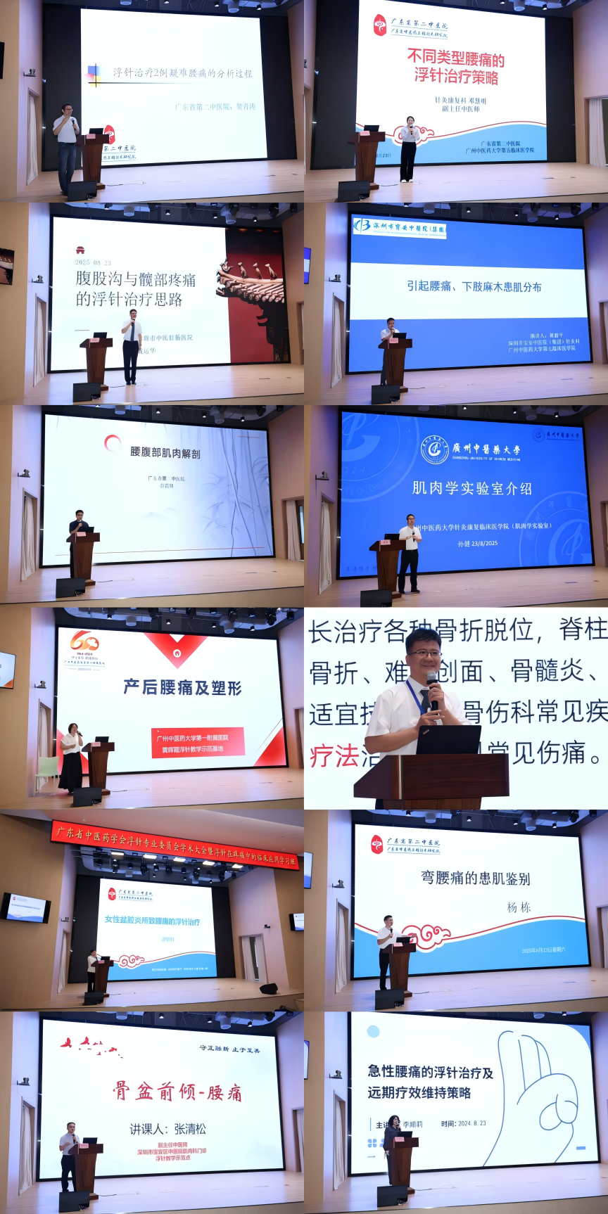 WPS拼图2.png